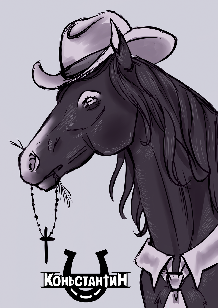 скетч с лошадкой для моего друга-комиксиста