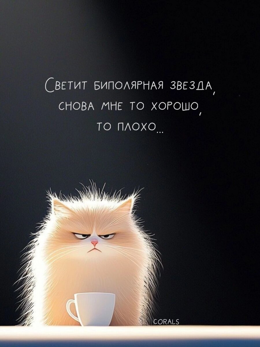 Вчера так плохо спала. Снова сонный паралич. 🥴