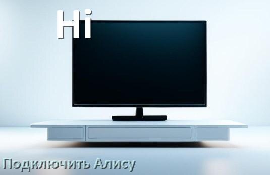 
Как к телевизору Hi подключить Яндекс Станцию 2 Алиса через Wi-Fi и HDMI