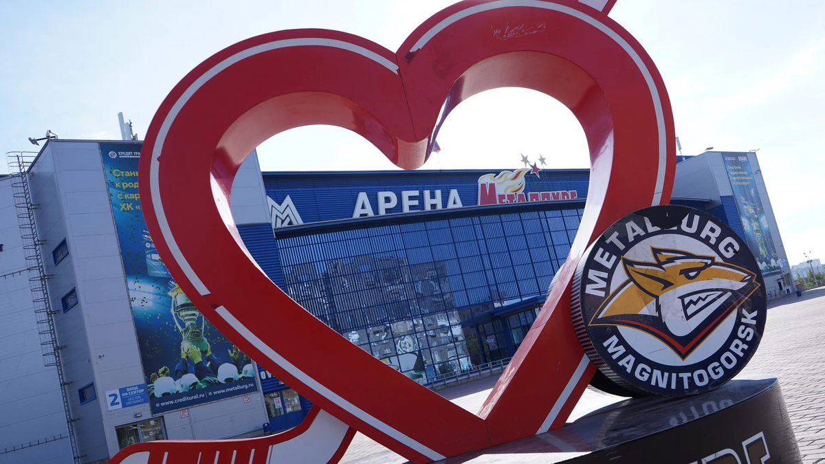 Спорт в Магнитогорске: высшие достижения и увлечения жителей "стального сердца России" Фото: ГТРК "Южный Урал"
