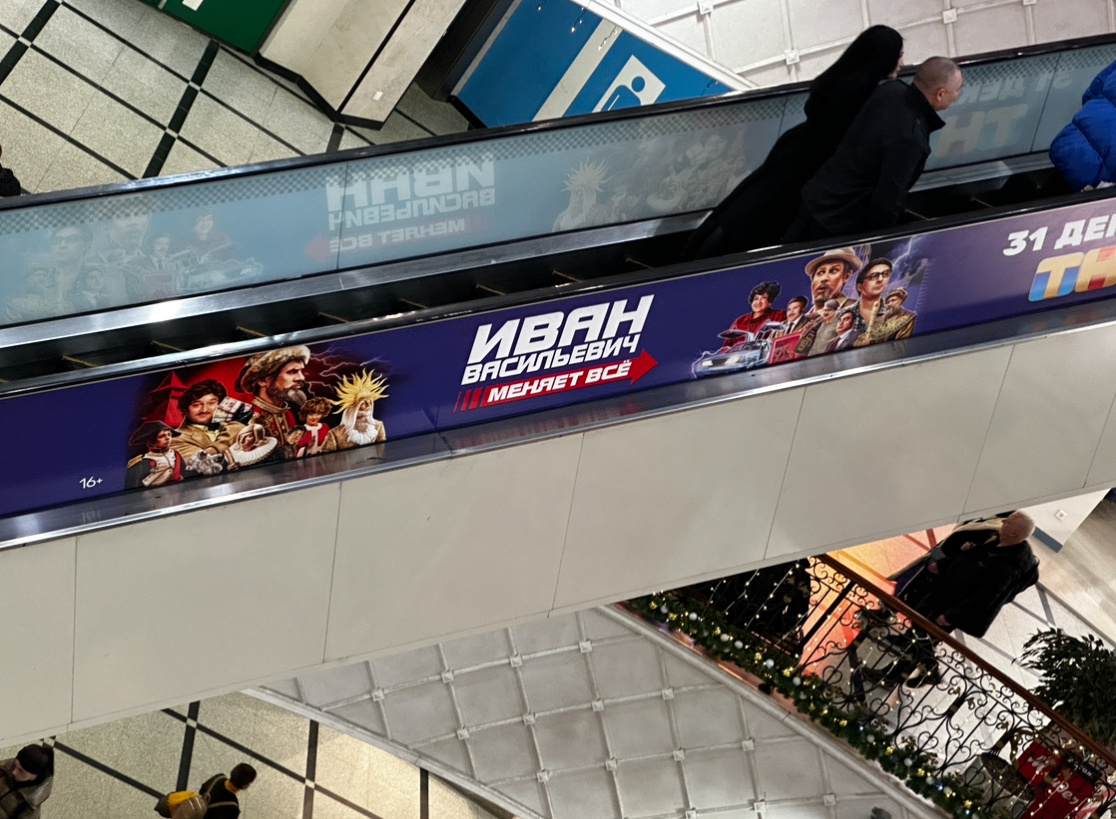 Реклама фильма с вырезанным Киркоровым.