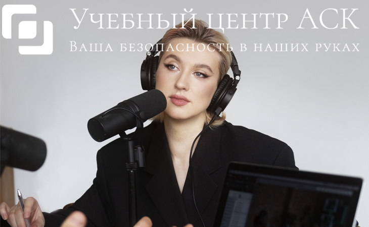 Вебинар по пожарной безопасности 27 марта в 13:00 МСК