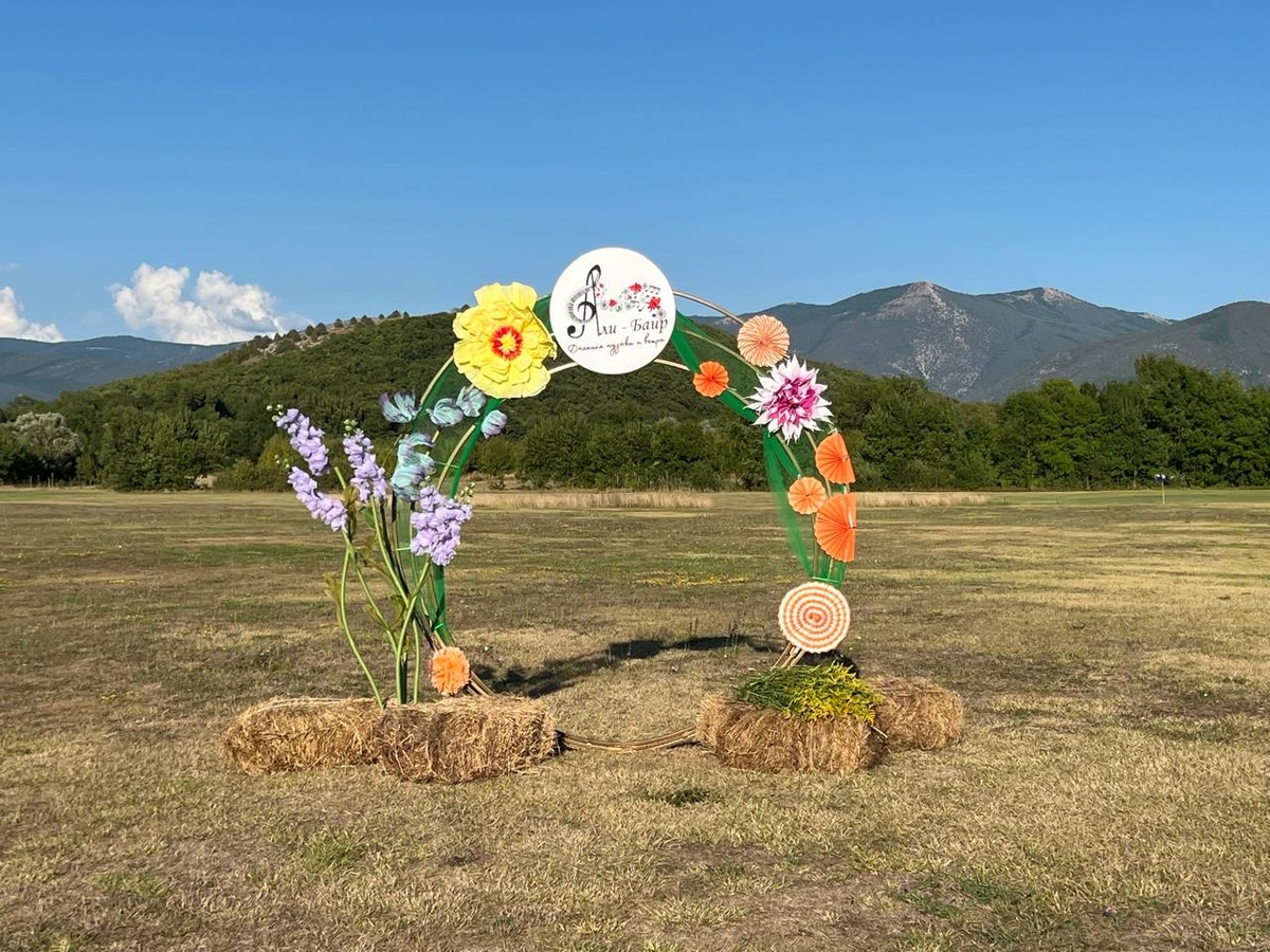 Эко-пространство «Али-Баир» // Фото предоставлено организаторами эко-пространства