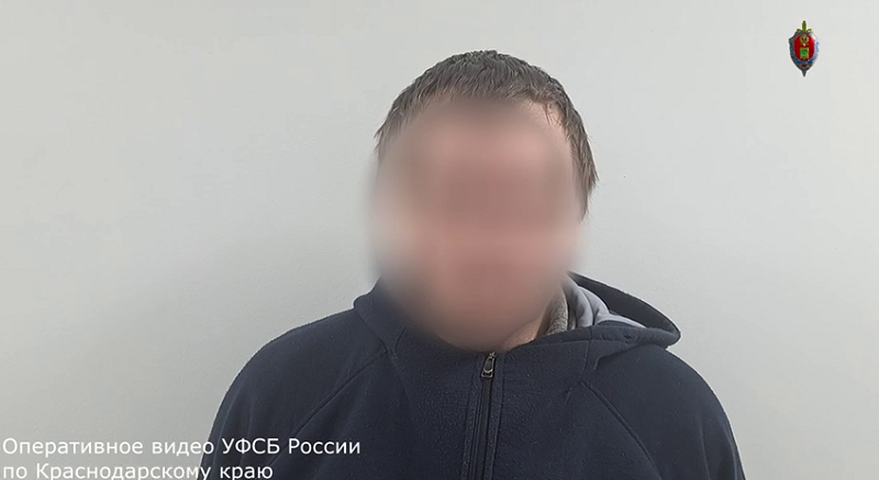    Фото: пресс-служба УФСБ России по Краснодарскому краю
