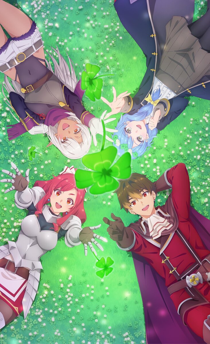 Постер аниме-сериала “Покинув группу А-ранга” (2025 г.), одного из многих произведений с соответствующей гильдией.