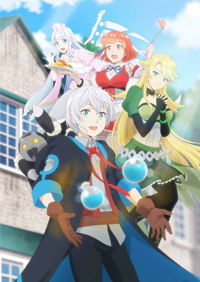 Один из постеров аниме-сериала “Однажды я стану величайшим алхимиком” (2025 г.), где главный герой начинал, как авантюрист, а позднéе получил признание местной аристократии и даже обзавёлся собственным городом-крепостью.