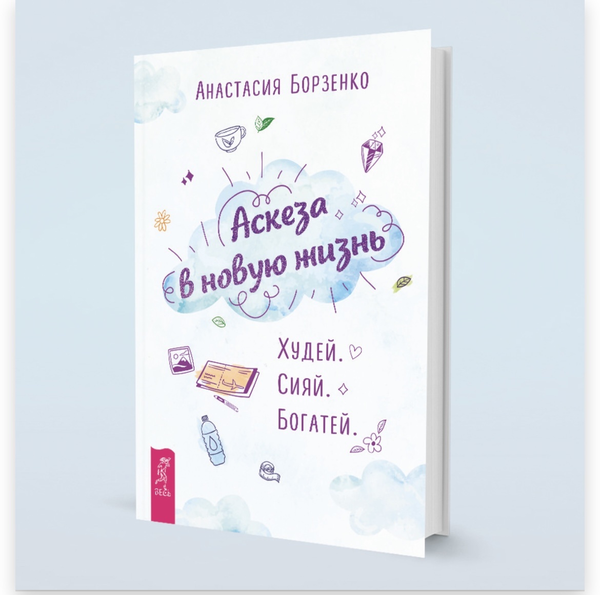 Фото автора 