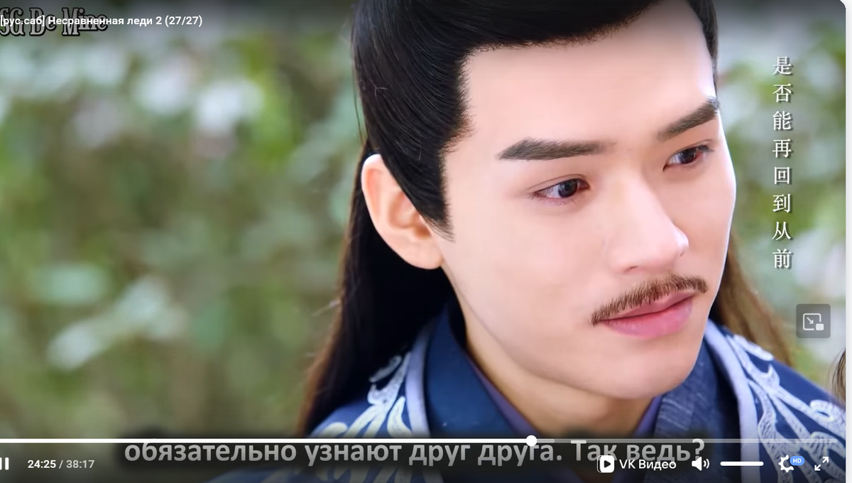 скрин из дорамы "Несравненная леди 2"