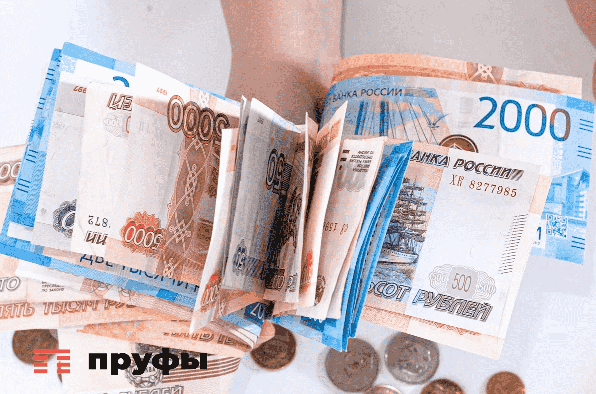    Фото: Пруфы.рф