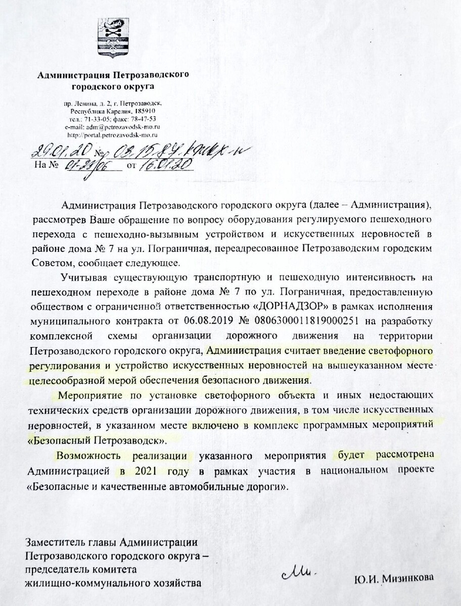     Источник: Подслушано в ПТЗ | Петрозаводск / vk