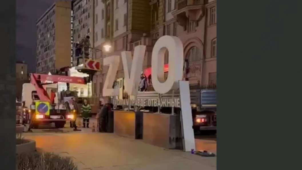    фото: тг-канал "осторожно, москва".