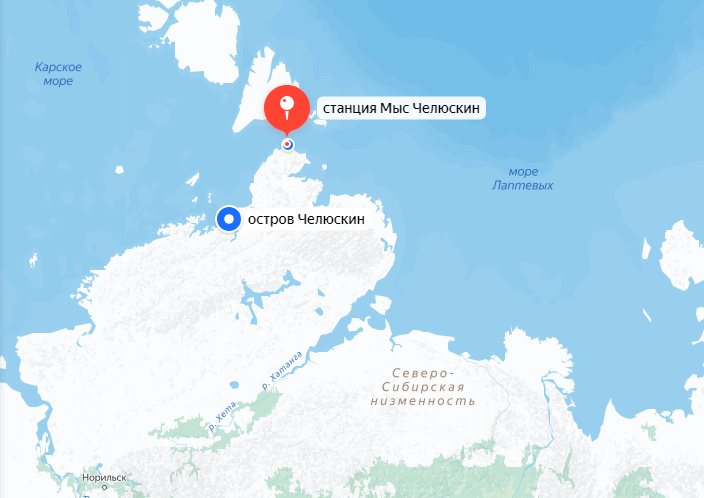 Мыс Челюскин (Фото: https://yandex.ru/maps/geo/stantsiya_mys_chelyuskin/1499070170/)