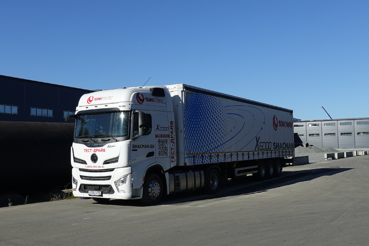 Седельный тягач с шторным полуприцепом