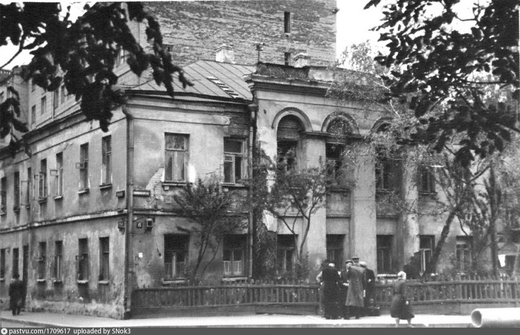 фото 1950 г.