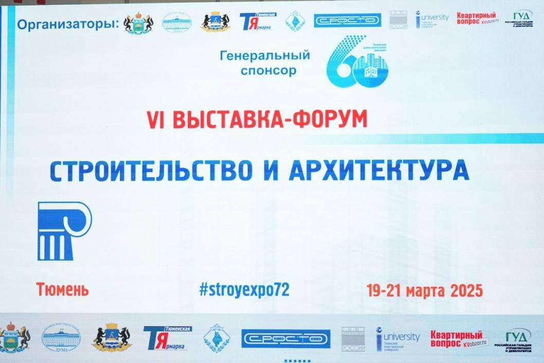 Сергей Мжельский, ИА "Тюменская линия"