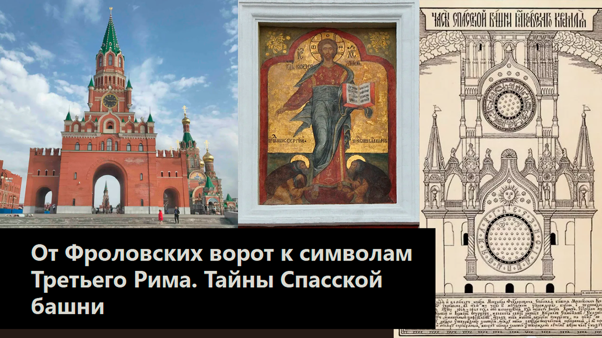 Коллаж автора