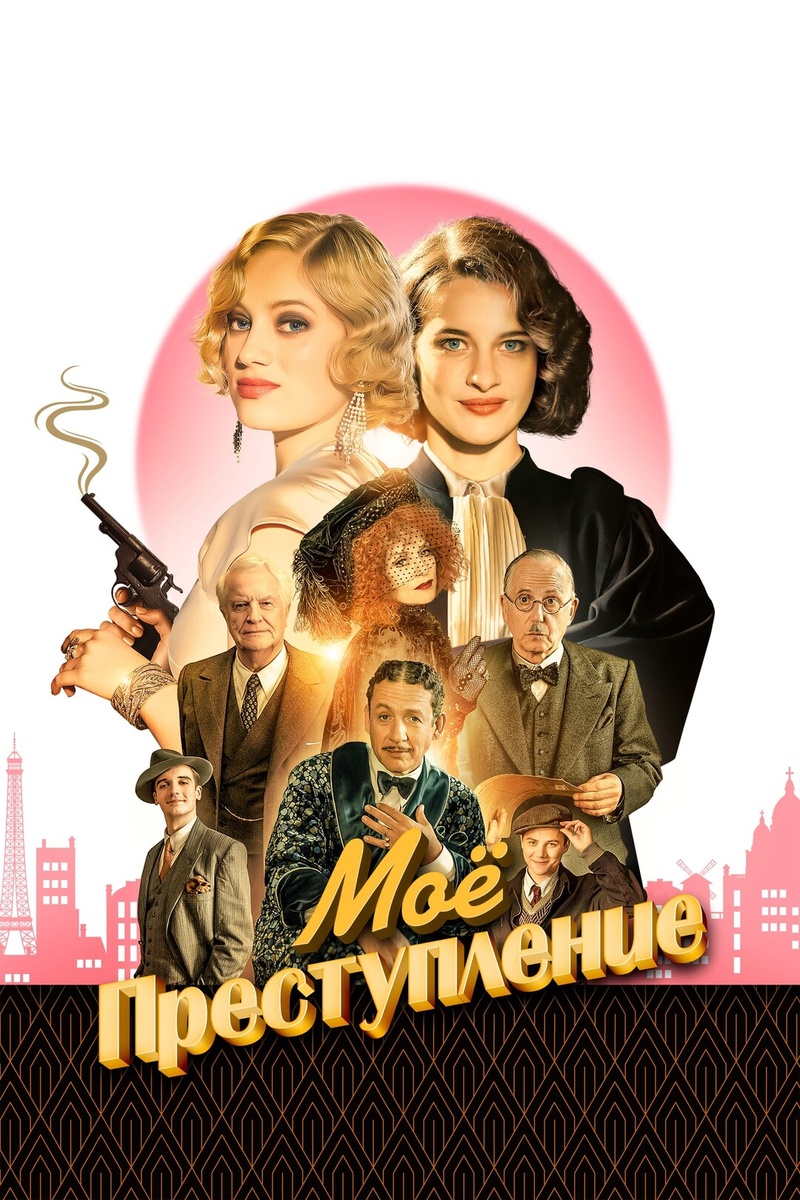 Фото взято с сайта "Кинориум"