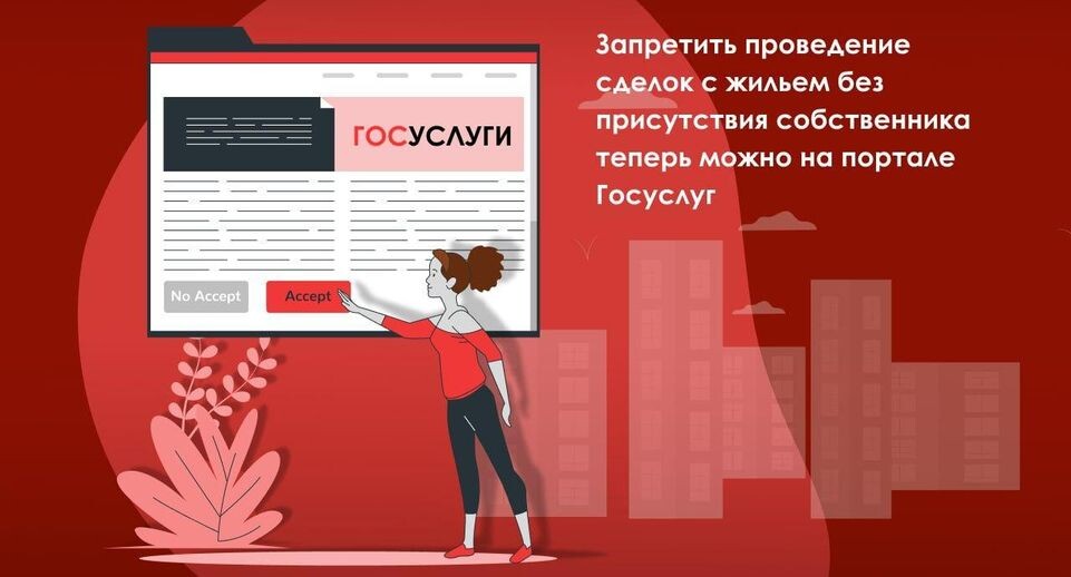    Министерство жилищной политики Московской области