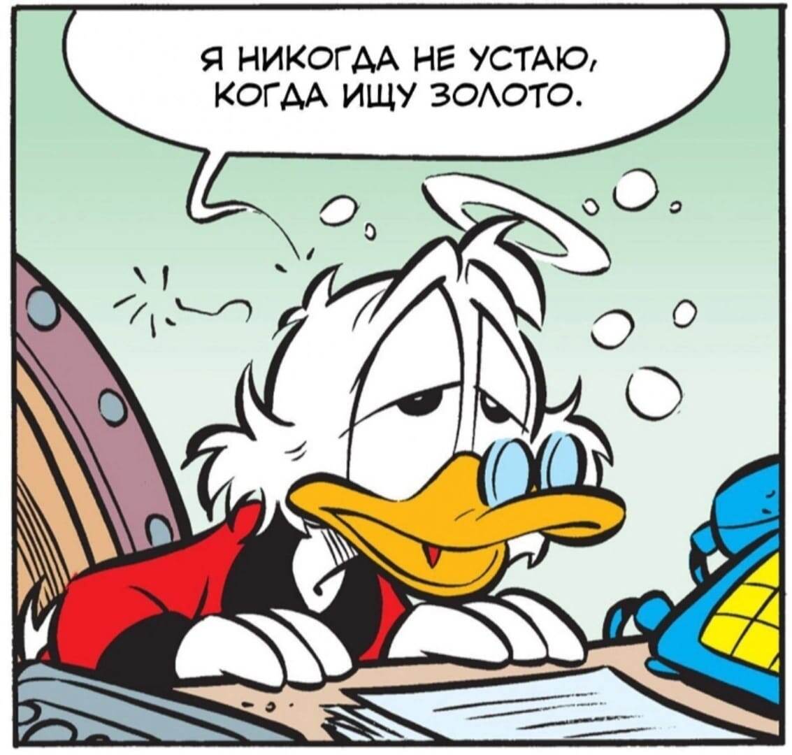 Картинка взята из интернета 