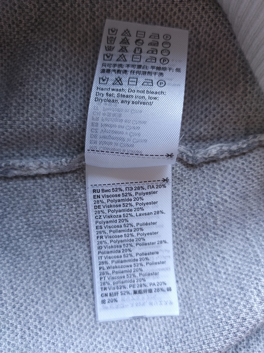 Женский свитер 