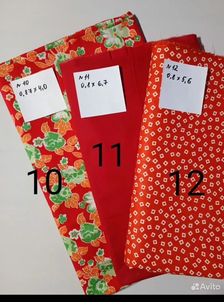 Скрин из Авито