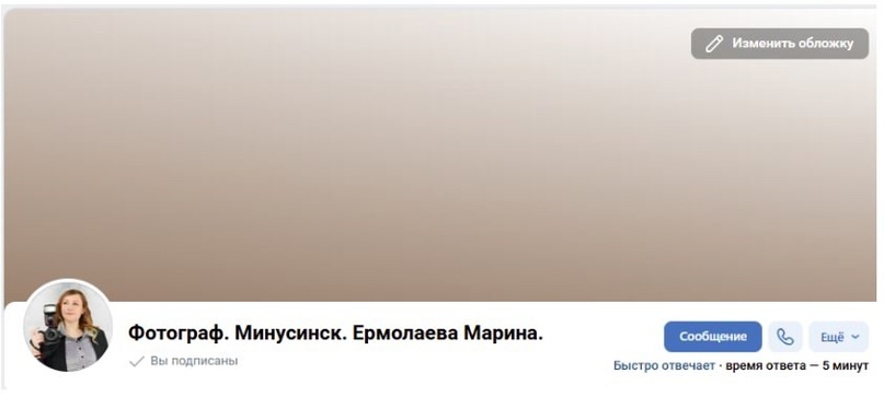 Так выглядело до: