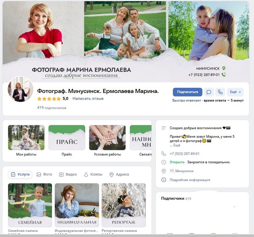 Так выглядит после: 