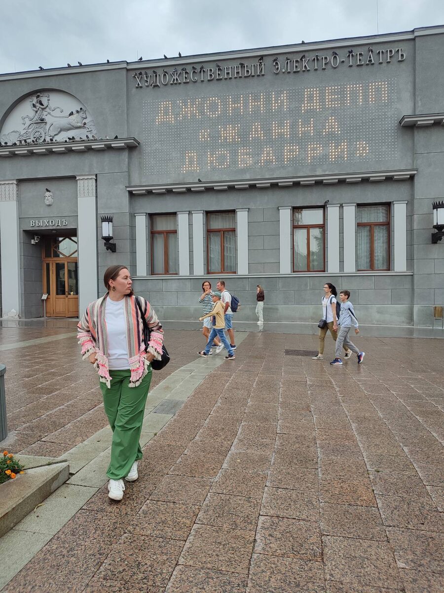 Автор канала на фоне здания кинотеатра "Художественный".