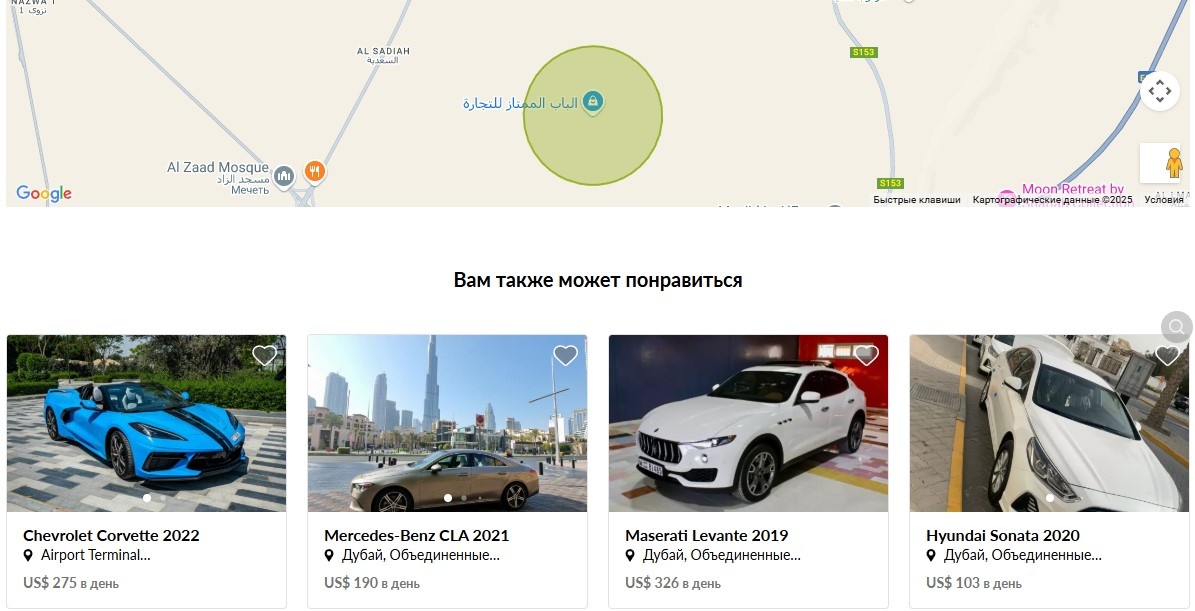 Скриншот каталога сайта GetRentacar
