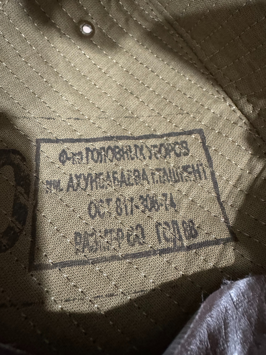 Та самая фабрика.