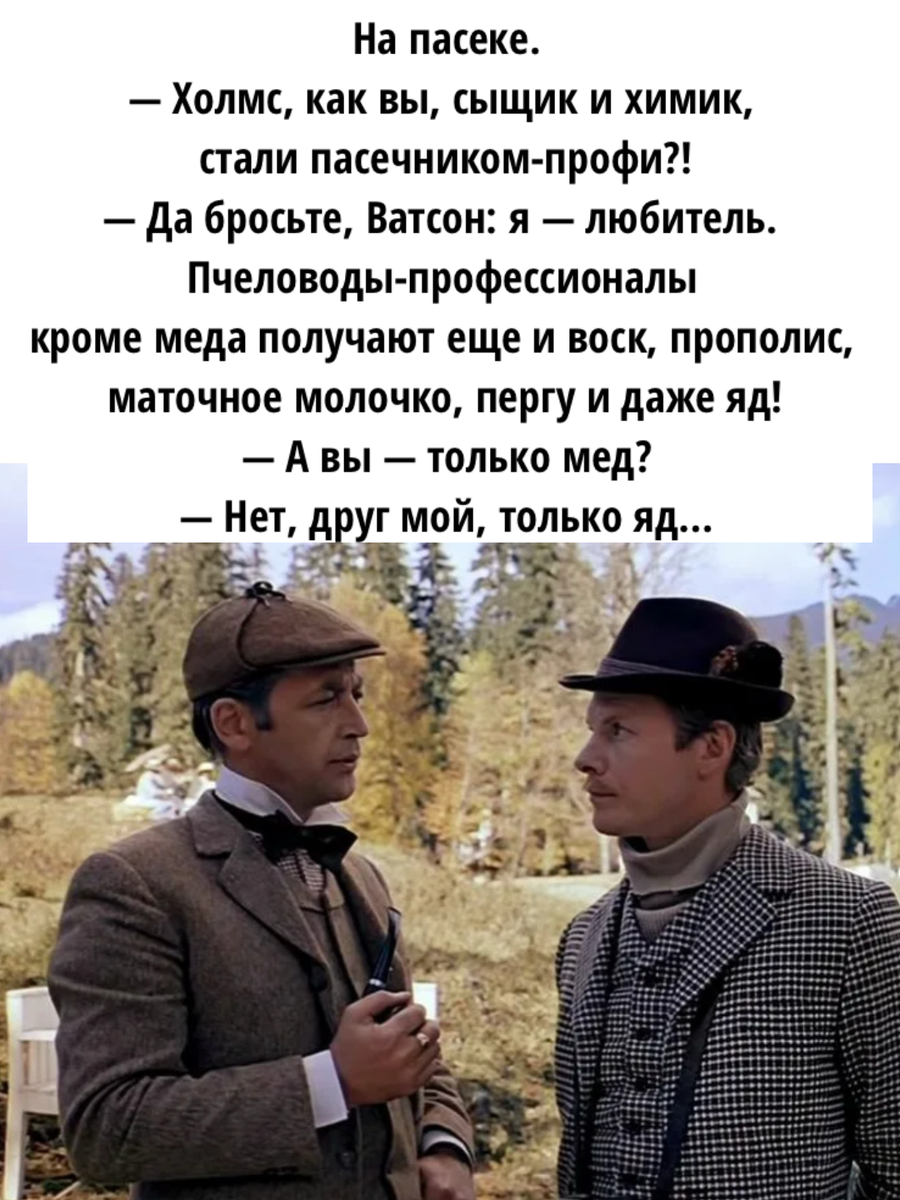 Картинку сделала используя кадр из кинофильма