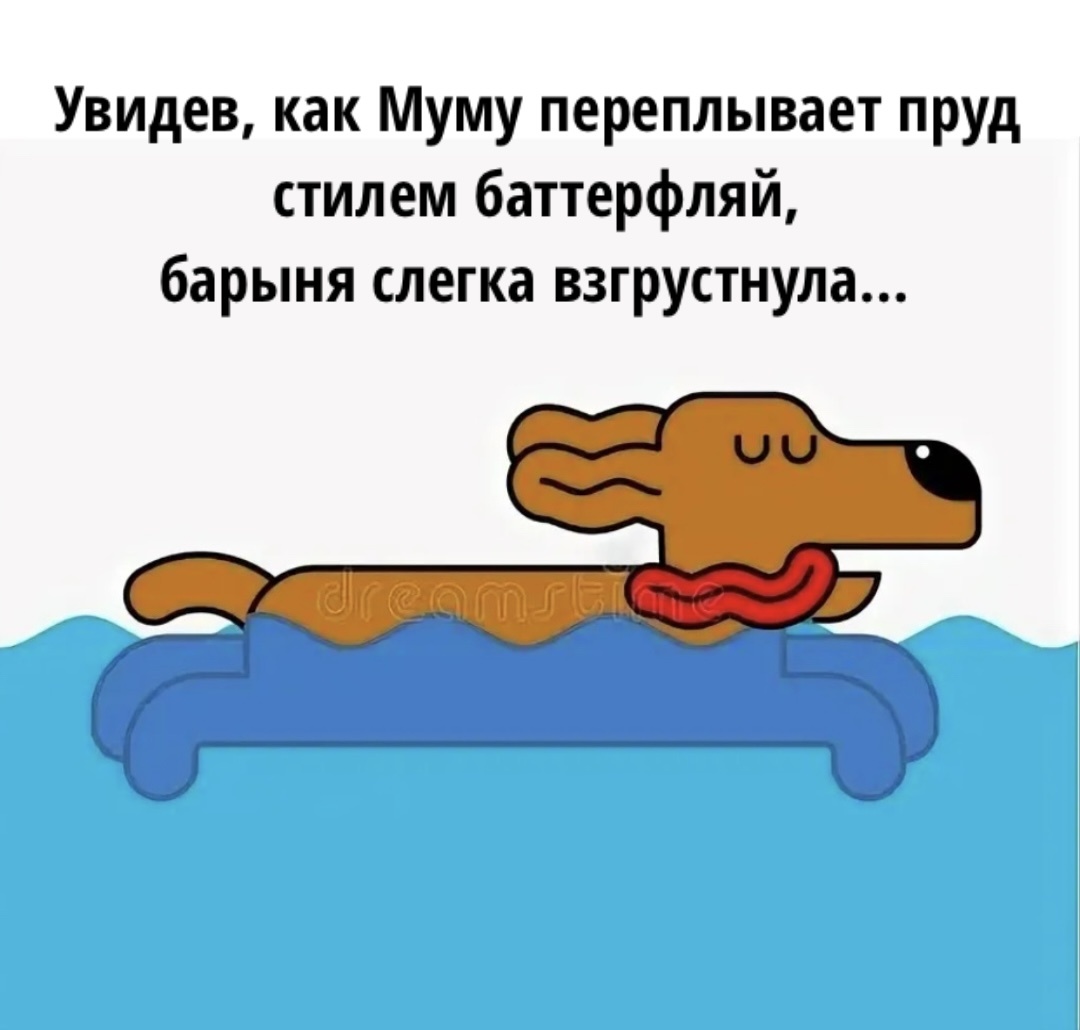 Картинка сделала сама