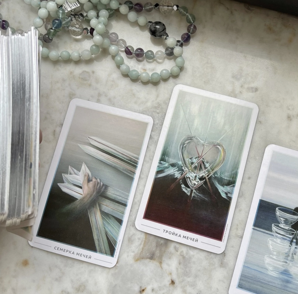 Таро и бусы мала от СЕМЬ БУСИН https://t.me/sevenbeads