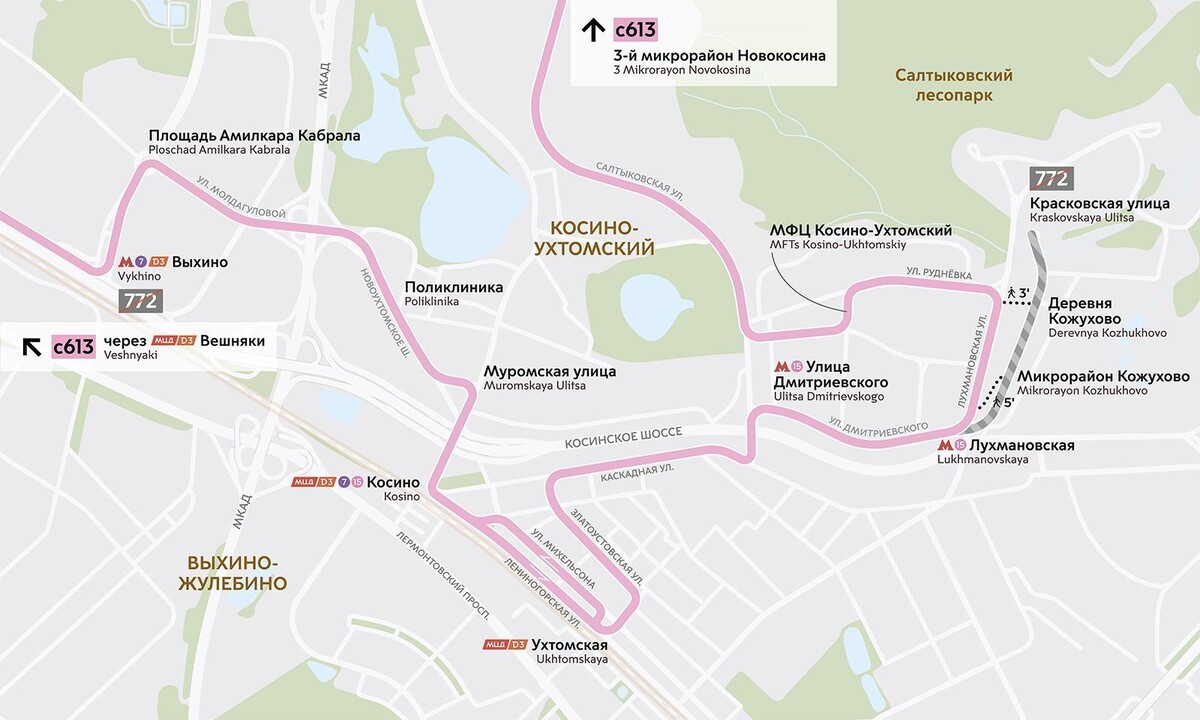    С 22 марта в 11 районах Москвы изменятся маршруты наземного транспорта