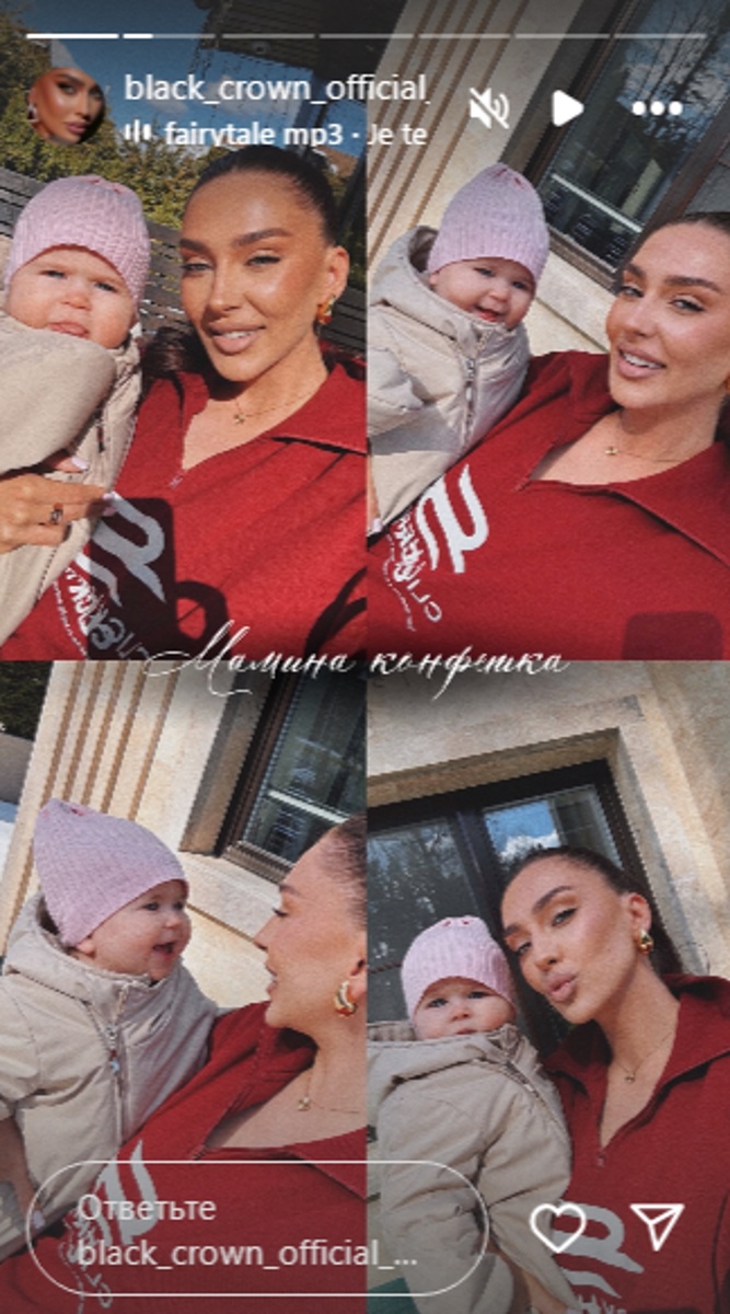 Татьяна Мусульбес с дочкой Мией. Фото: соцсети