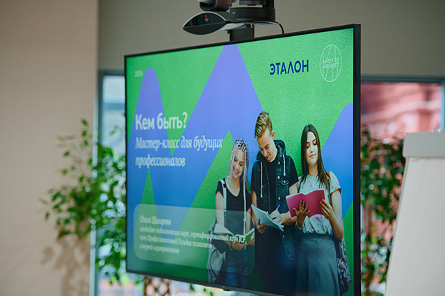 Более 30 тысяч тверских школьников зарегистрировано в проекте «Билет в будущее»