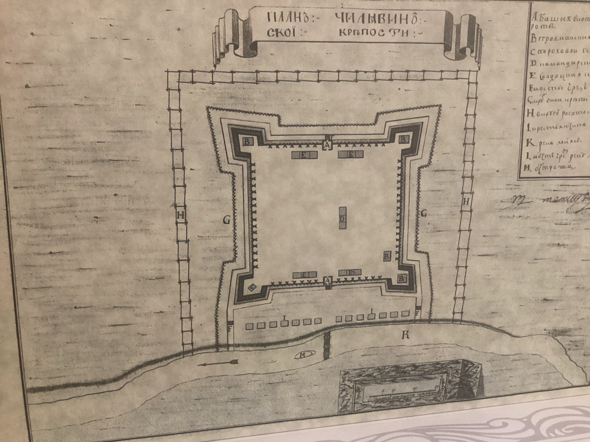 Челябинская крепость на старте была совсем маленькой! Впрочем, об историческом центре что-то очень сложно говорить именно из-за того, что город при всём его возрасте сложился именно в XX веке. Тыловая сторона обложки книги "Ступени наследия. Челябинск в прошлом".