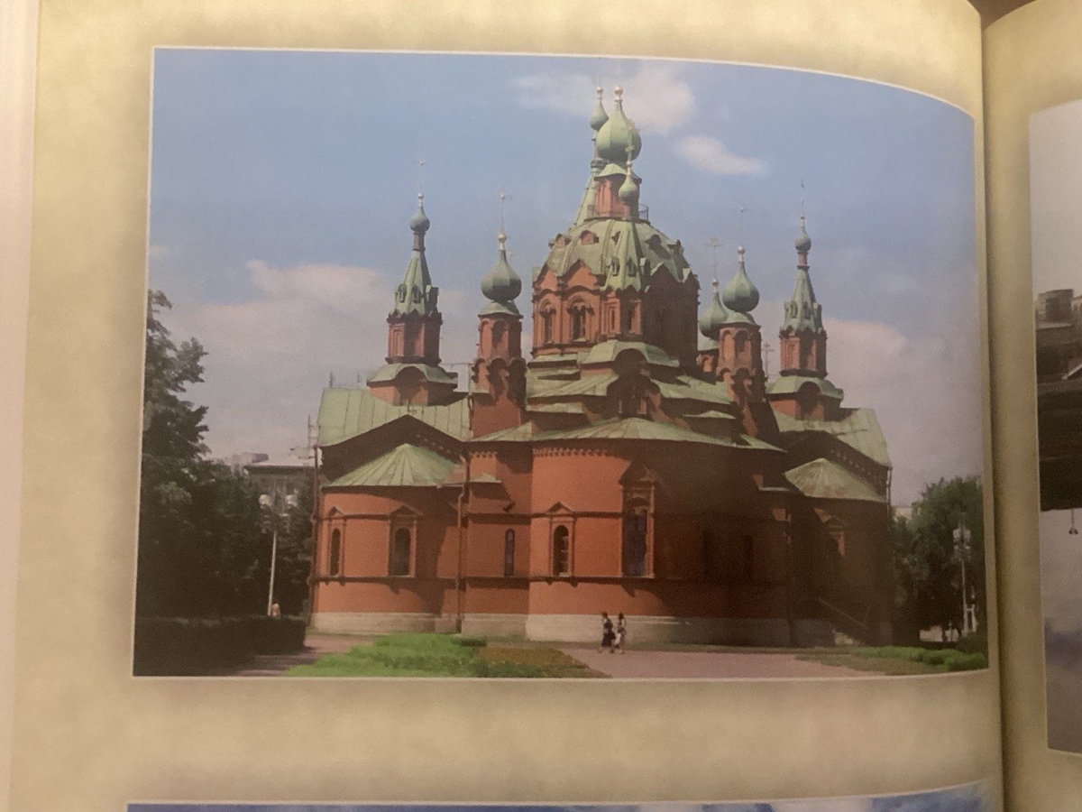 Пожалуй, единственная интересная дореволюционная архитектурная достопримечательность города не на "Кировке". Фото из книги "Ступени наследия. Челябинск в прошлом".