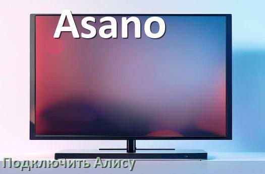 1011-t300lh. Led телевизор asano 24lh1010t. Asano 42lf7110t-fhd-smart. Asano 32lh1010t. Телевизор asano 32lh1020s.