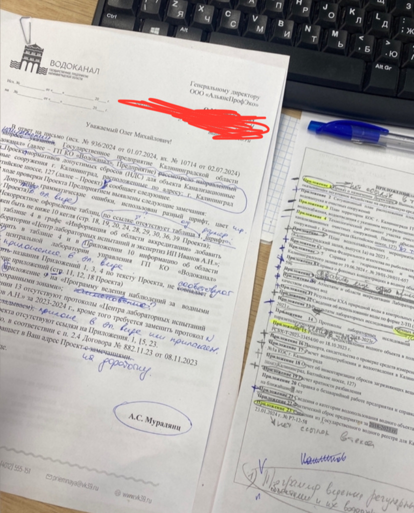 Бумагомарательство, которое я больше всего ненавидела в работе. А потом удивляются, почему нет кандидатов на офисную работу, а все идут в блогеры или ногти делать.