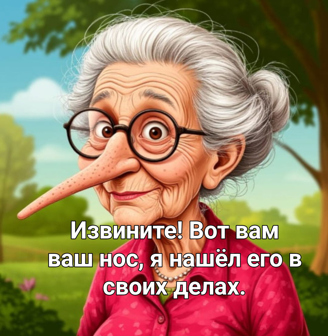 иллюстрация автора