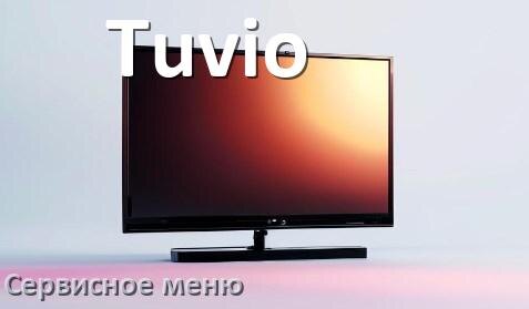 
Как в телевизоре Tuvio войти в сервисное инженерное меню без пульта