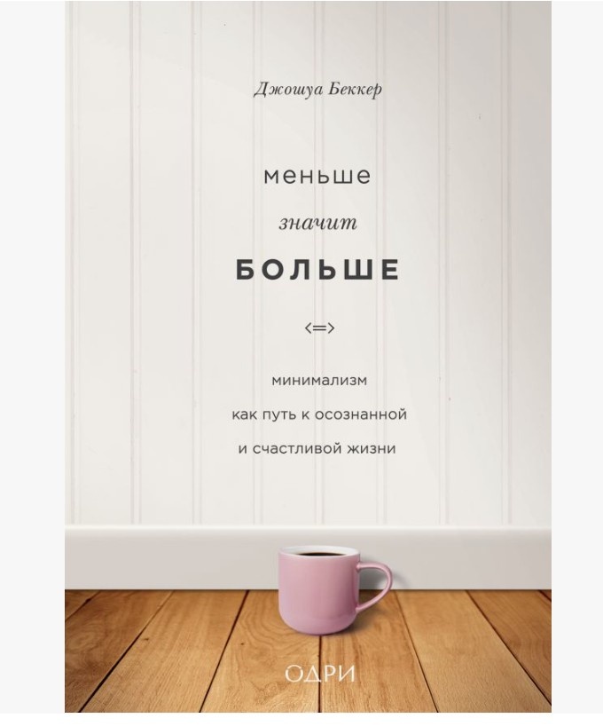 Обложка книги.