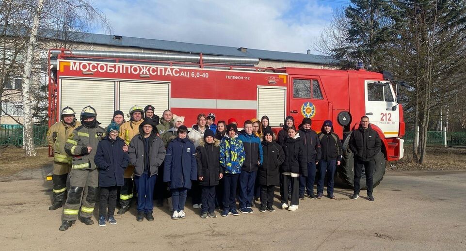    ГКУ МО «Мособлпожспас»