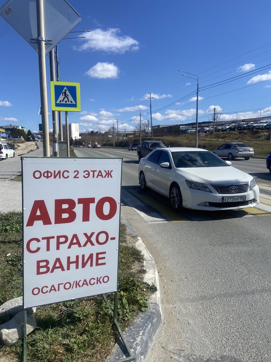 Но достаточно ли просто оформить полис ОСАГО, или его нужно всегда возить с собой? Можно ли ездить с электронной страховкой и как правильно предъявлять ее инспектору ГИБДД? Разберемся в этих вопросах подробнее.На газ,сцепление.Поехали!