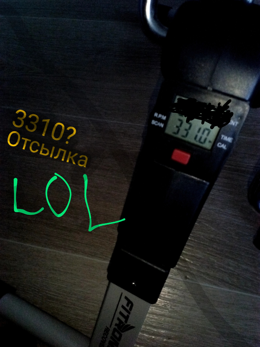 Секретная отсылка