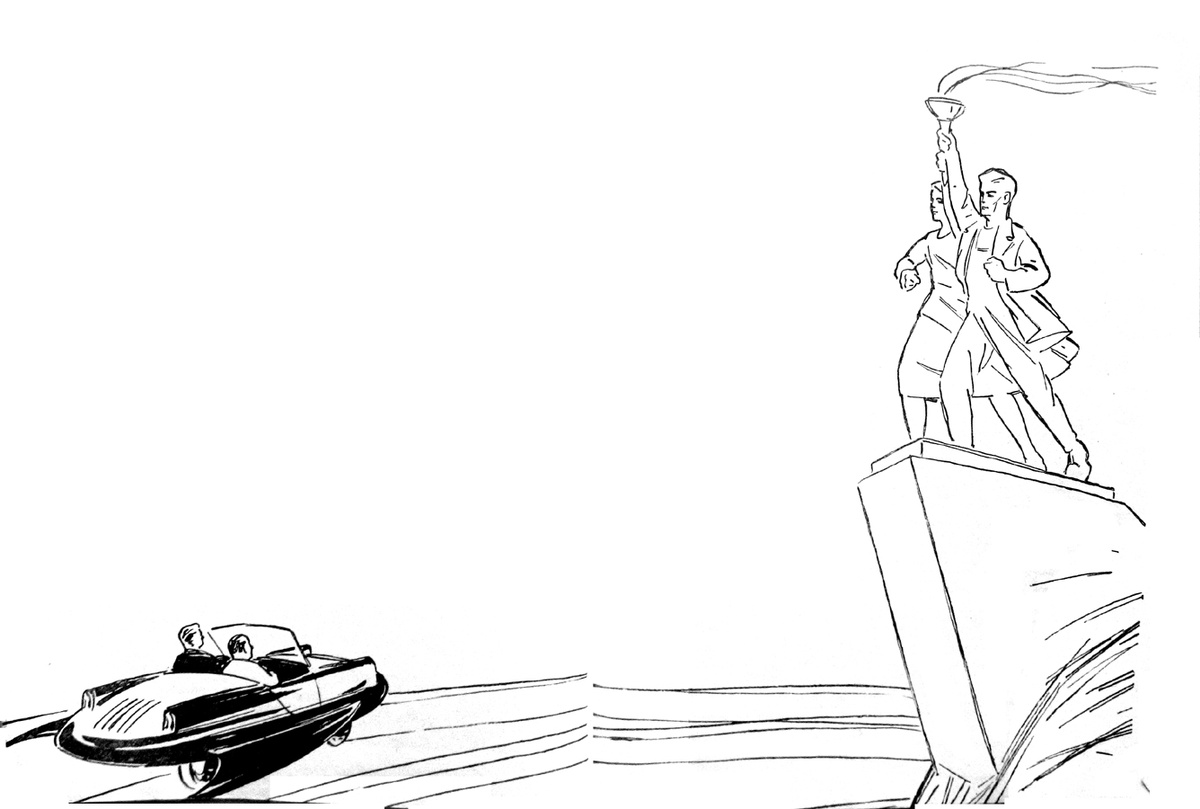 Альберт Туманов. Иллюстрация к очерку Николая Воронова "Несущие вечный огонь". Изображение взято из открытых источников