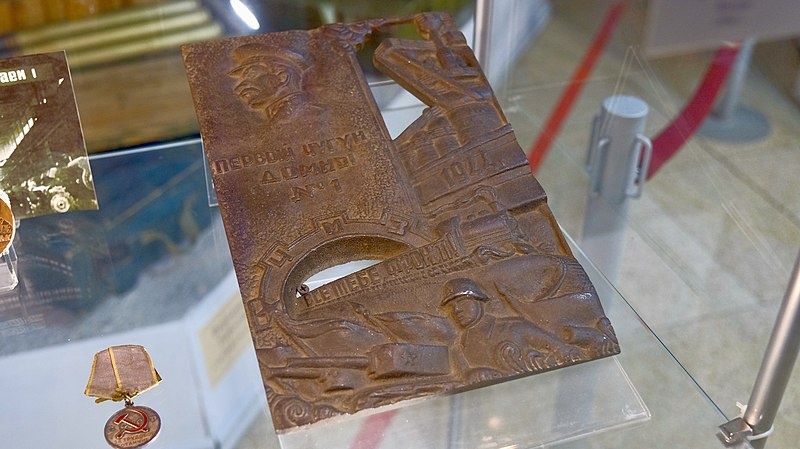 Памятная отливка в честь запуска домны №1 Челябинского металлургического завода. Фото: Wikimedia Commons / Vyacheslav Bukharov (CC BY-SA 4.0)