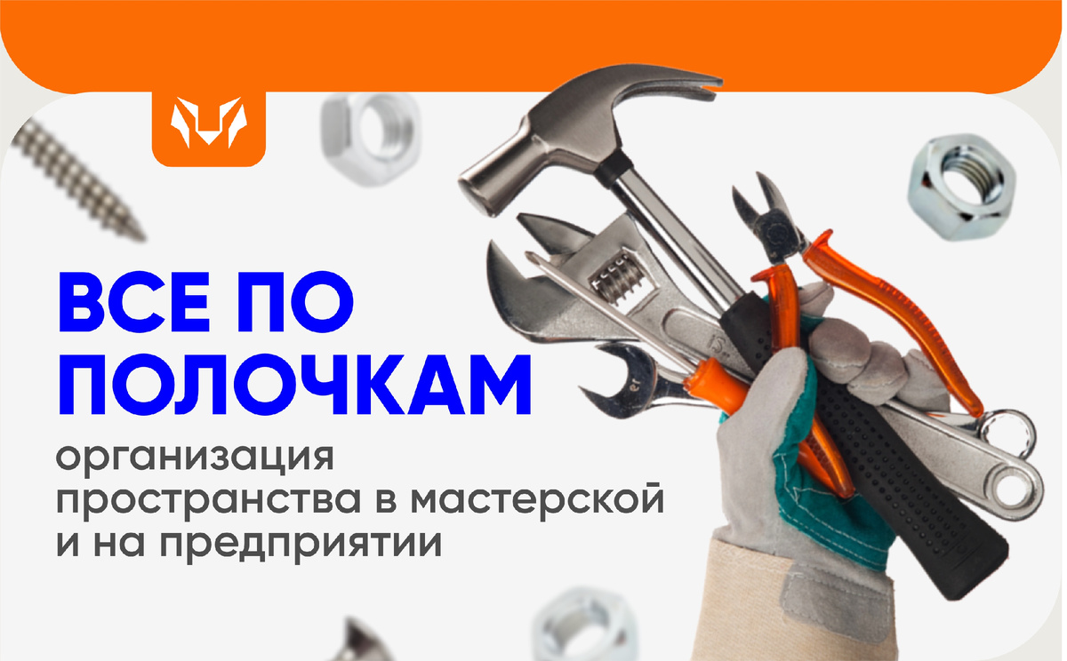  МИЛЛИОН ИНСТРУМЕНТОВ -  НАДЕЖНЫЙ ПОСТАВЩИК НА ВСЮ ЖИЗНЬ