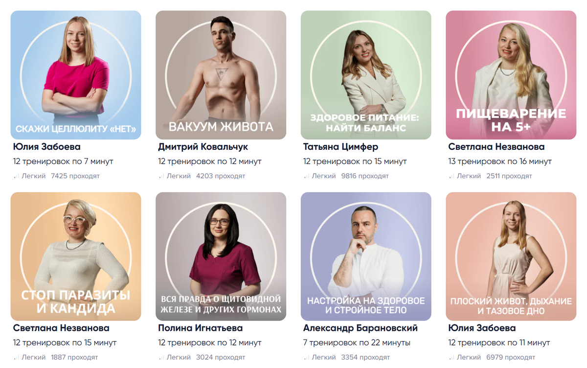 Курсы от специалистов